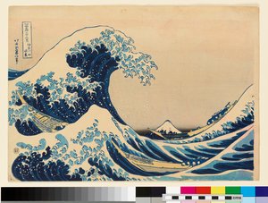 Bajo la ola de Kanagawa, siglo XX (xilografía)