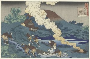 Pescadores trayendo una red Poemas de cada uno de los 100 poetas, explicados por la nodriza. (título de la serie) Hyakunin isshu uba ga etoki (título de la serie sobre el objeto)