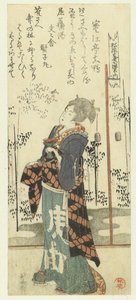 Mujer con copa de vino de arroz Los siete rechazos del bosque de bambú para la Sociedad de poesía Shôfûdai (título de la serie) Shôfûdai shichiken no uchi (título de la serie en el objeto) de Katsushika Hokusai
