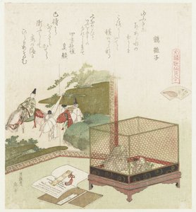 cáscara sin agua Minasegai (título sobre objeto) Una comparación de poemas y conchas de Genroku (título de la serie) Genroku kasen kaiawase (título de la serie sobre el objeto) de Katsushika Hokusai