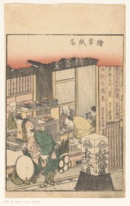 Tienda de la imprenta Ezoshi de Katsushika Hokusai