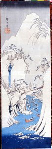 Paisaje de invierno, sd. Impresiones de Katsushika (Utagawa) Hiroshige (1797-1858). de Katsushika Hokusai