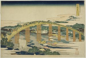 Puente Yahagi en Okazaki en el Tokaido (Tokaido Okazaki Yahagi no hashi), de la serie "Vistas inusuales de puentes famosos en varias provincias (Shokoku meikyo kiran)" de Katsushika Hokusai