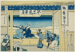 Yoshida en el Tokaido (Tokaido Yoshida), de la serie "Treinta y seis vistas del Monte Fuji (Fugaku sanjurokkei)" de Katsushika Hokusai