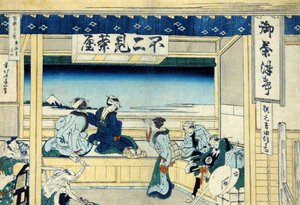 Yoshida en la carretera Tokaido, c.1830 de Katsushika Hokusai
