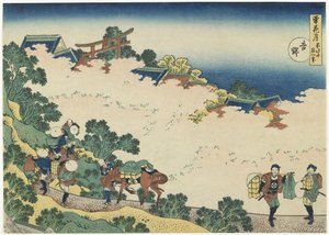 Yoshino, c. 1833 de Katsushika Hokusai