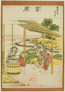 Yoshiwara, de la serie "Cincuenta y tres Estaciones del Tokaido (Tokaido gojusan tsugi)"