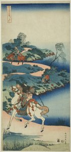 Joven partiendo, de la serie "Un verdadero espejo de poemas japoneses y chinos" de Katsushika Hokusai