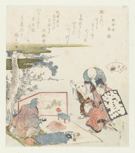 mejillón de agua dulce Shijimigai (título sobre el objeto) Una comparación de poemas y conchas de Genroku (título de la serie) Genroku kasen kaiawase (título de la serie sobre el objeto)