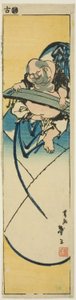Hotei sentado en un saco tocando una cítara, de una serie sin título de harimaze de Katsushika Taito II