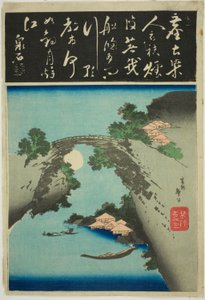 Puente de monos de Katsushika Taito II