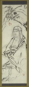 Daruma (Bodhidharma), uno de los seis bocetos