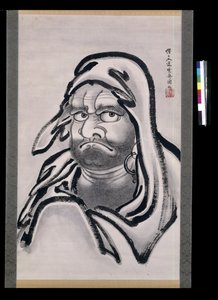 Daruma (tinta sobre papel)