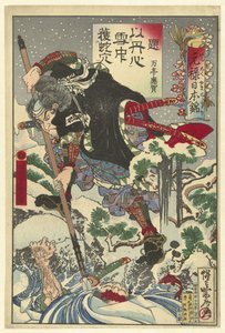 Horibe Yasube Taketsune durante un ataque nocturno Brocados japoneses del período Genroku (título de la serie) Genroku Yamato nishiki (título de la serie sobre el objeto) de Kawanabe Kyosai