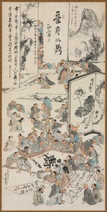 Fiesta de pintura, 1880 de Kawanabe Kyosai