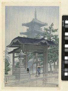 En la sección anterior, tres tipos de miembros de tempeh Tres tipos de afijos (sangre t sonido bje CT) de Kawase Hasui