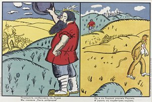 Un carnicero llegó a Lodz..., 1914-1915 de Kazimir Severinovich Malevich