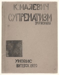 Diseño de portada para el catálogo de Kazimir Malevich "Suprematismo: 34 Dibujos"