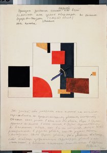 El Principio de la Pintura Mural. Obra de Kasimir Severinovich Malevitch (Malevich, Malevic) (1878-1935), tinta, gouache y lápiz sobre papel de Kazimir Severinovich Malevich
