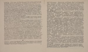 Páginas de texto para "Sobre los nuevos sistemas en el arte" de Kazimir Severinovich Malevich