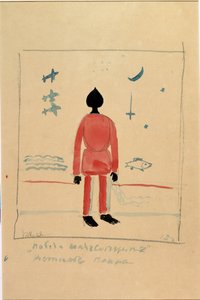 "Guerrero" ilustración para un disfraz para la Ópera la Victoria sobre el Sol de Alexei Kroutchenykh (1886-1968) de Kazimir Severinovich Malevich