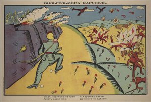 Póster del Carrusel de Wilhelm, 1914 de Kazimir Severinovich Malevich
