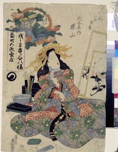 La cortesana Katsuyama de la Casa Okamotoya. Representada fumando en pipa, está sentada, rodeada de su equipo de pintura y caligrafía. Obra de Keisai Eisen (1790-1848), linóleo de Keisai Eisen
