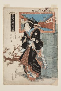 Restaurante Tagawaya de Keisai Eisen