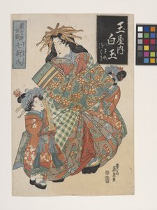 La cortesana Shiratama de la casa Tamaya (Tamaya No Uchi Shiratama) (xilografía en color) de Keisai (1790 1848) Eisen