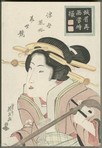 de Keisai Eisen