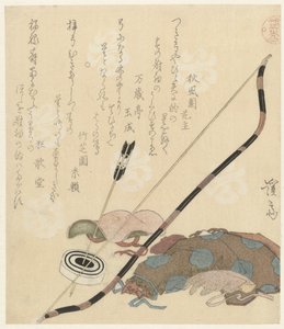 Equipo de tiro con arco de Keisai Eisen