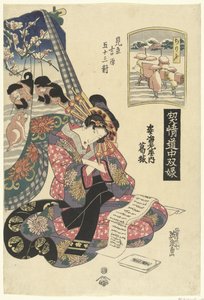 Cortesana Katsuragi de la casa Sugata Ebiya, comparada con la estación Chirifu. Sugata Ebiya uchi Katsuragi, Chirifu (título sobre objeto) Juegos de viaje con cortesanas; las 53 estaciones del Tokaido frente al Yoshiwara. (título de la serie) Keisei