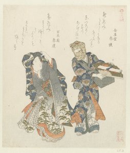 Una mujer se vuelve hacia un hombre. Lugares y productos famosos en la provincia de Yamashiro (título de la serie) Yamashiro meisho meibutsu (título de la serie sobre el objeto) de Keisai Eisen