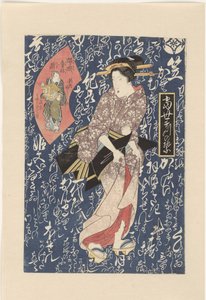 Geisha en kimono rosa viejo Agujas de pino modernas (título de la serie) Tosei matsu no ha (título de la serie)