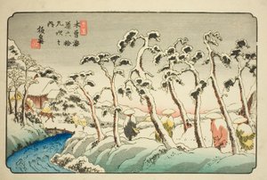 No. 15: Itahana (Jugo: Itahana), de la serie "Sesenta y Nueve Estaciones del Kisokaido (Kisokaido rokujukyu tsugi no uchi)"