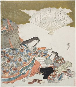 Ono no Komachi con su ayudante, lavando un libro de poesía