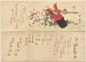 Cubo de agua lacado en rojo y negro y rama de cerezo de Keisai Eisen