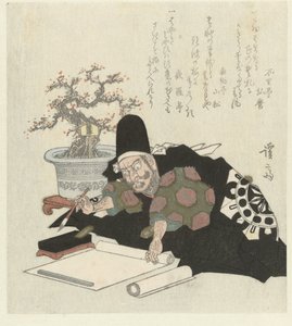 Hombre escribiendo en kimono negro (título de la serie)