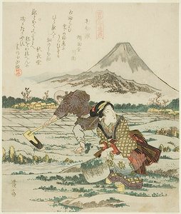 Pala para el pino de Año Nuevo (Kadomatsu no suki), del tríptico "Tres herramientas de la vida en el campo (Tai mitsu dogu)" de Keisai Eisen