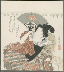  de Keisai Eisen
