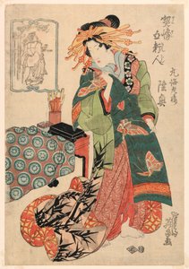 Mutsu de Maruebiro de Keisei Eisen