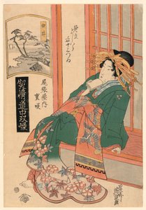 Yui, de la serie, "El viaje de la geisha de más alto rango" de Keisei Eisen