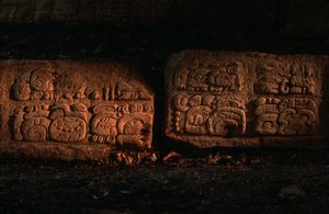 Maya, Guatemala, Escalera de Dos Pilas