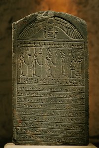 Estela de Padiset, piedra caliza, época tardía, Museo Egipcio, El Cairo, 2002 (foto) de Kenneth Garrett