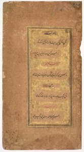 De Dohras (Canciones) 40 y 42 del Kitab-i Nauras (Libro de las nueve esencias) del sultán Ibrahim Adil Shah II de Bijapur (r. 1580–1627) (anverso) de Khalilullah Butshikan (Persian, active in India 1596–c. 1620)