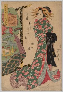 Cortesana junto al perchero de kimonos de Kikugawa Eizan