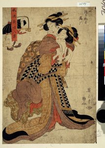 Ocho elegantes canciones poéticas. cortesanas japonesas. Imprimir por Eizan Kikugawa (1787-1867) 1811-1814 Museo Pushkin, Moscú