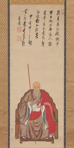 Retrato del monje Obaku Mokuan, fechado en 1674 de Kita Genki