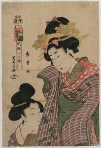 Yendo al Teatro Kabuki en la Hora de la Liebre de Kitagawa Hidemaro