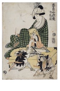 Chushingura de los Niños Juguetones (El Tesoro de los Retenedores Leales) Acto 10